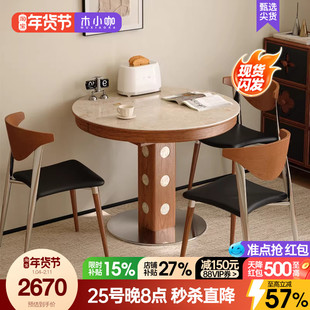 木小咖新款法式复古胡桃色实木伸缩餐桌椭圆折叠圆桌家用小户型桌