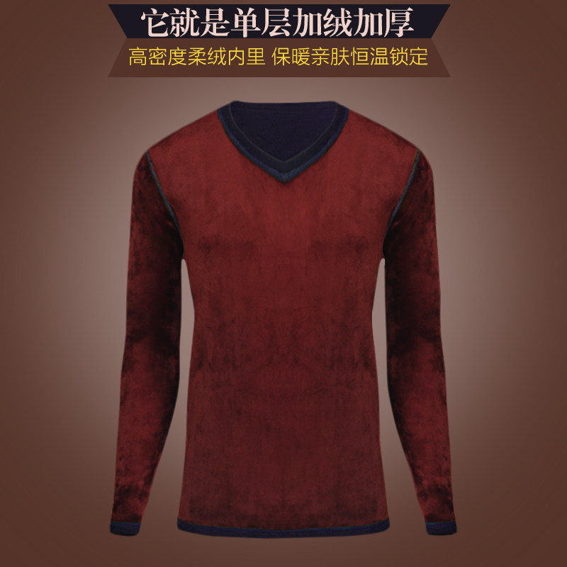 Sous-vêtement thermo jeunesse luxueux en viscose - Ref 767420 Image 4