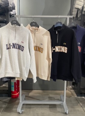 李宁套头无帽卫衣2026春季新款男子运动潮流系列宽松上衣 AWDW597