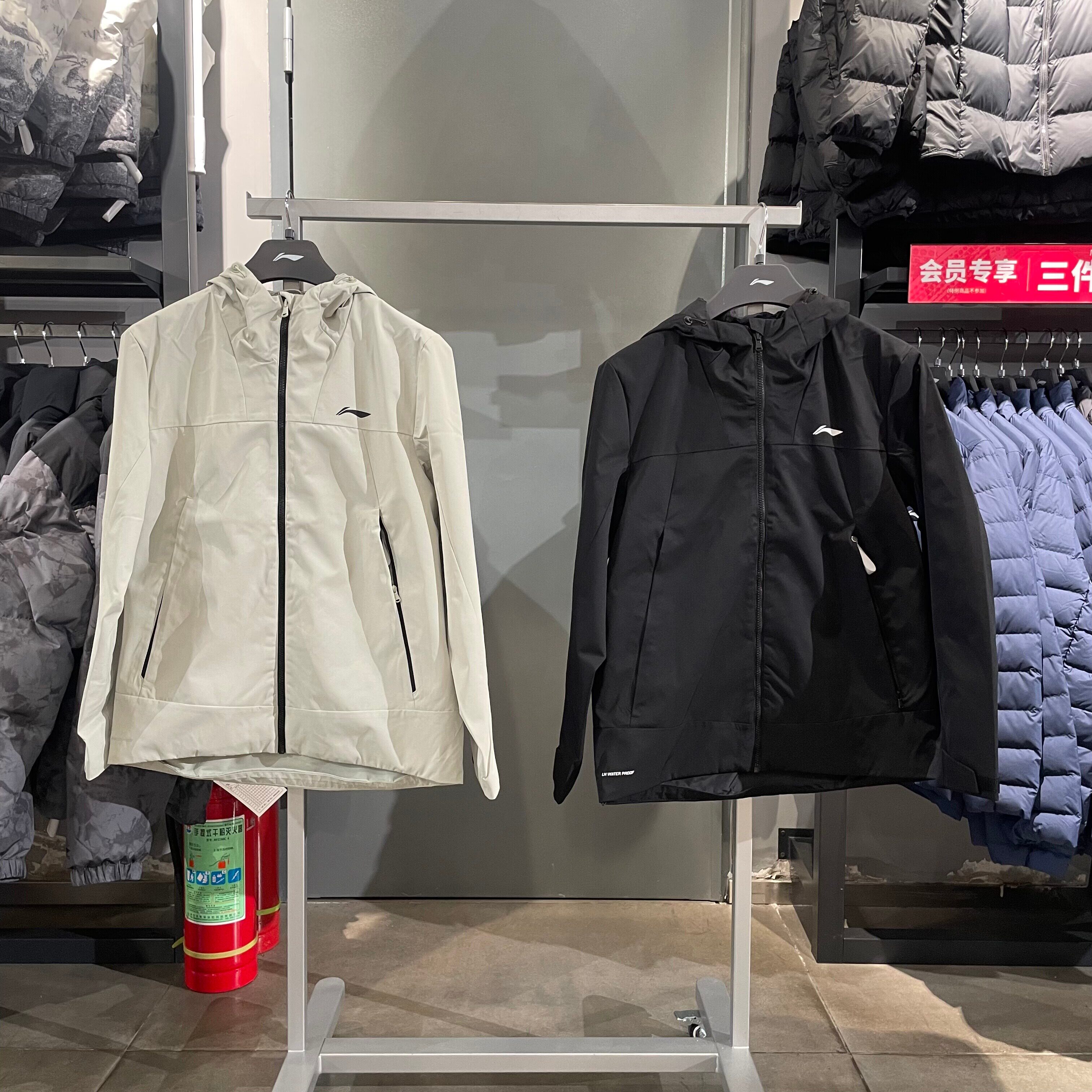 李宁运动风衣2025秋季新男子健身系列防泼水运动休闲外套 AFDVF35,运动服/休闲服装,运动茄克/外套,淘宝优惠券,粉丝福利购,淘宝优惠卷