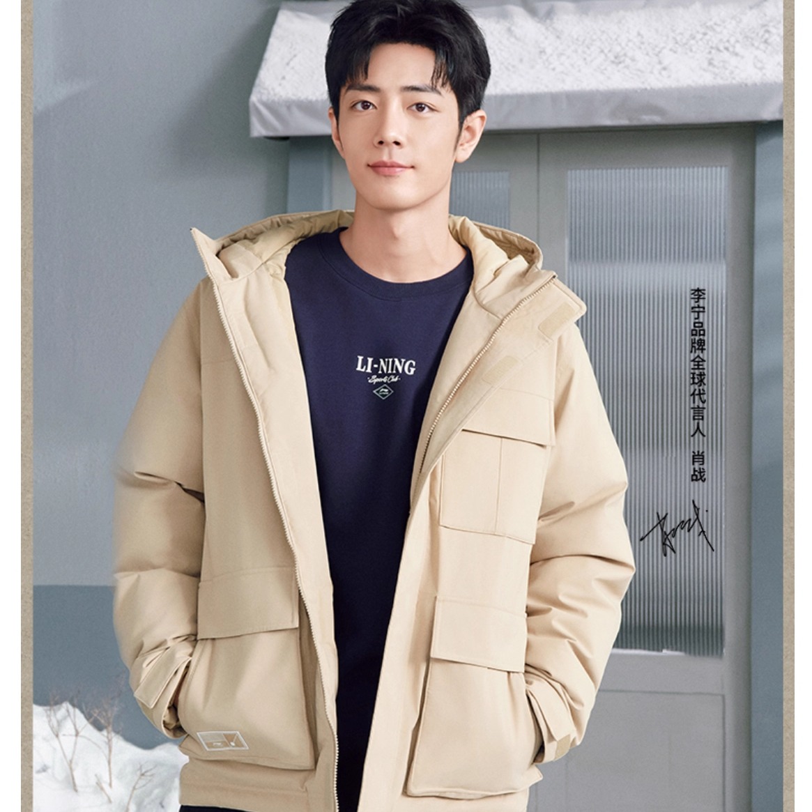 李宁男冬季防风保暖百搭运动外套