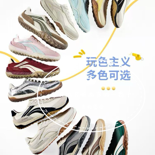 李宁心流故宫联名四季百搭运动鞋