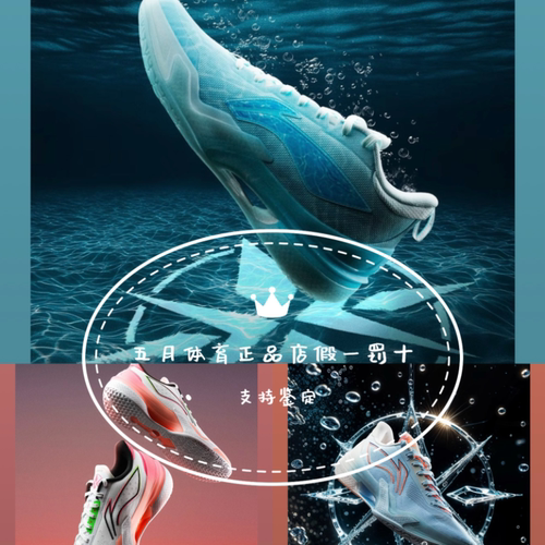 李宁利刃缓震回弹专业比赛篮球鞋