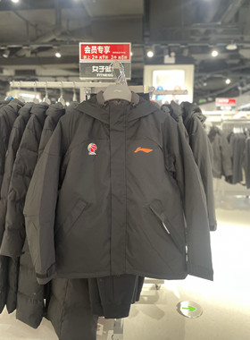 李宁CBA保暖防风连帽常规款棉服