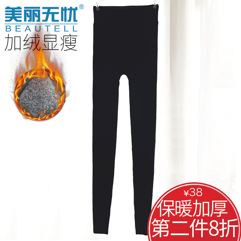 加绒加厚显瘦腿裤打底裤女外穿内穿塑形显瘦身裤秋冬季