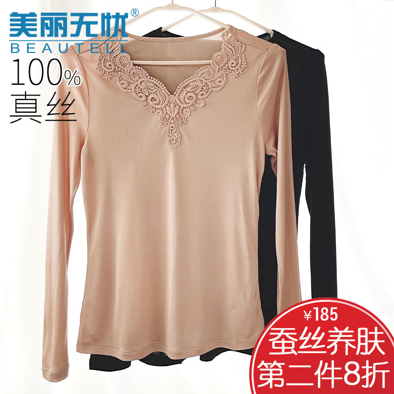 真丝桑蚕丝皮肤衣无痕秋衣秋裤女士套装大码保暖内衣超薄款春夏季