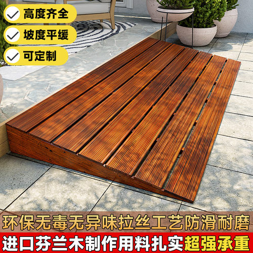 门口台阶斜坡爬坡垫实木