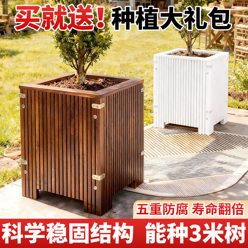 超大口径特深花箱阳台果树种植