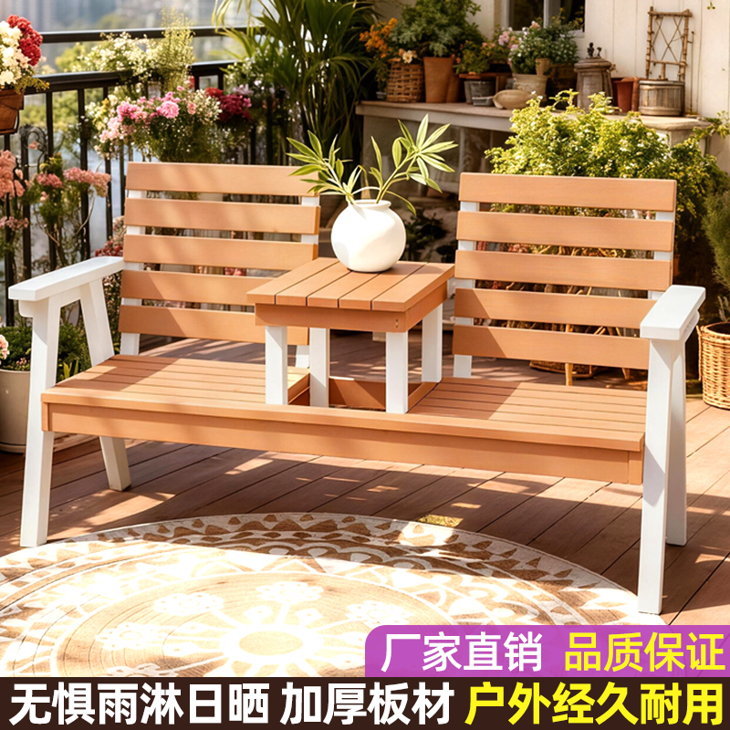 网红打卡景观座椅户外休息长椅子室外阳台防腐木桌椅公园休闲木椅