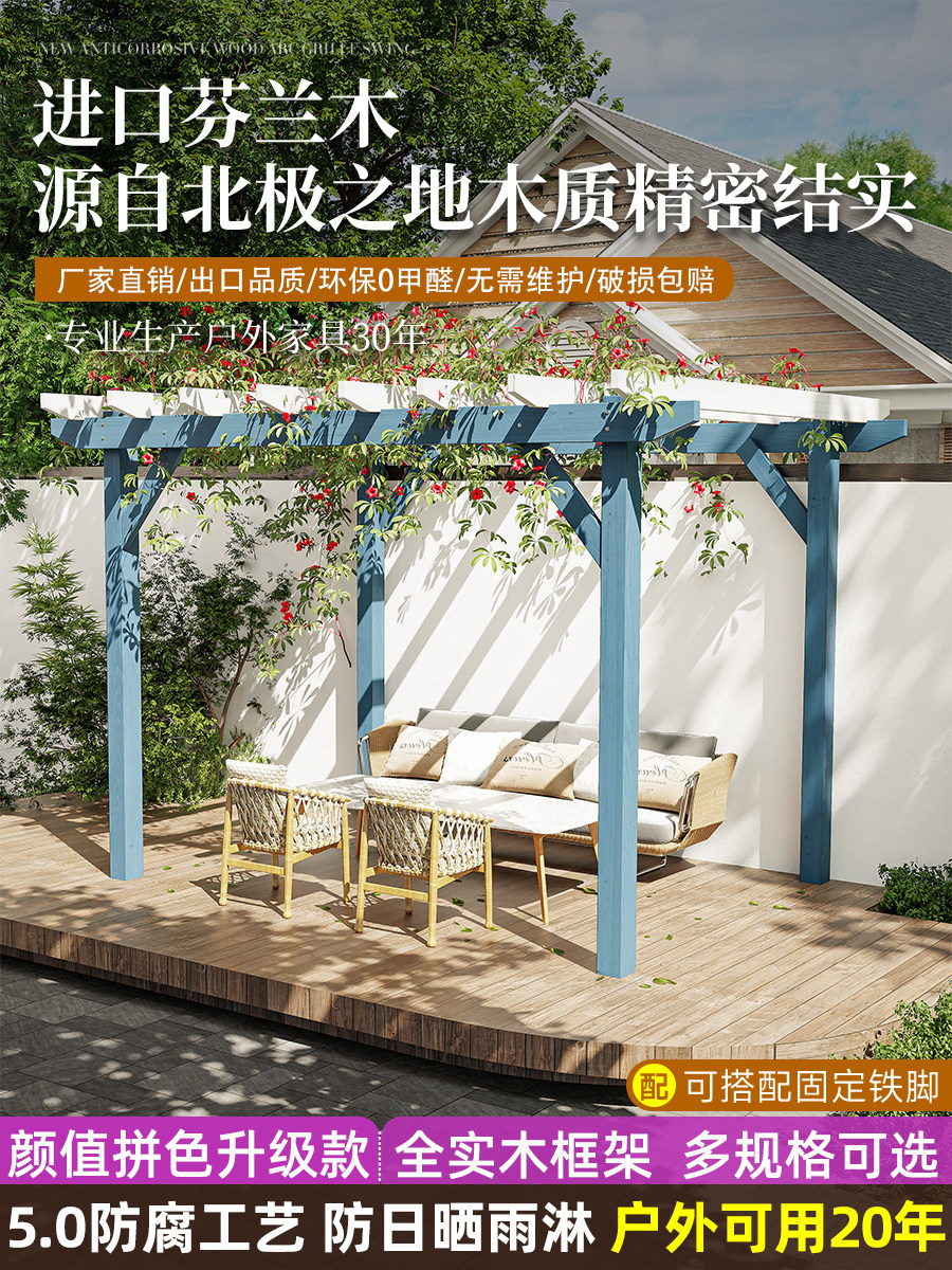 室外庭院防腐木亭屋顶花园室外庭院葡萄架攀爬凉棚花架亭遮阳篷
