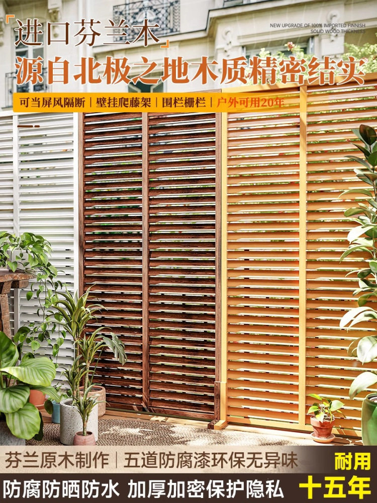 室外庭院分挡屏风墙隔断百叶防腐木栅栏攀爬凉棚活动栅栏挡风玻璃,鲜花速递/花卉仿真/绿植园艺,栅栏,淘宝优惠券,粉丝福利购,淘宝优惠卷