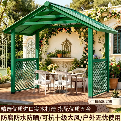 户外庭院防腐木组装凉亭小木屋