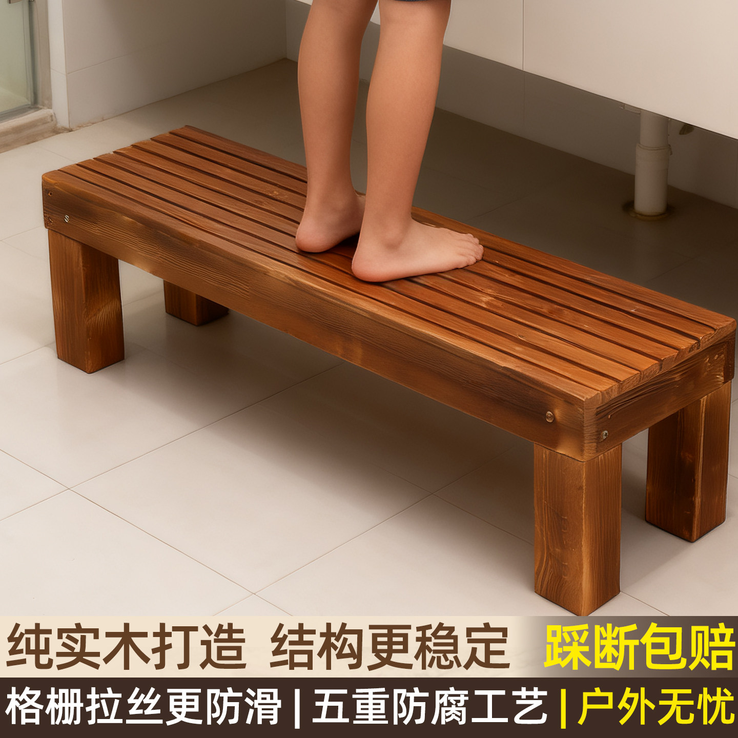 家用洗手台踩脚凳洗漱增高凳阳台洗衣池防滑垫脚凳洗衣机一层踏步,住宅家具,沙发凳/脚踏,淘宝优惠券,粉丝福利购,淘宝优惠卷