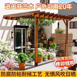 饰家用一楼小院爬藤网遮阳遮雨棚 户外防腐木单边新型葡萄架立柱装