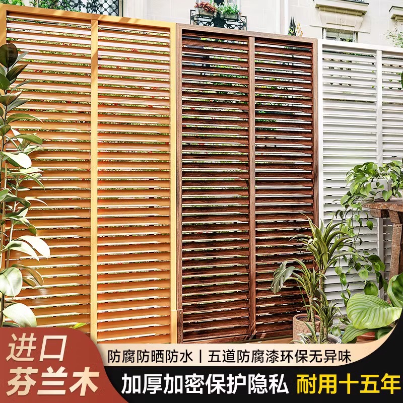 室外庭院子遮挡屏风墙隔断百叶防腐木栅栏爬藤架可移动围栏挡风板