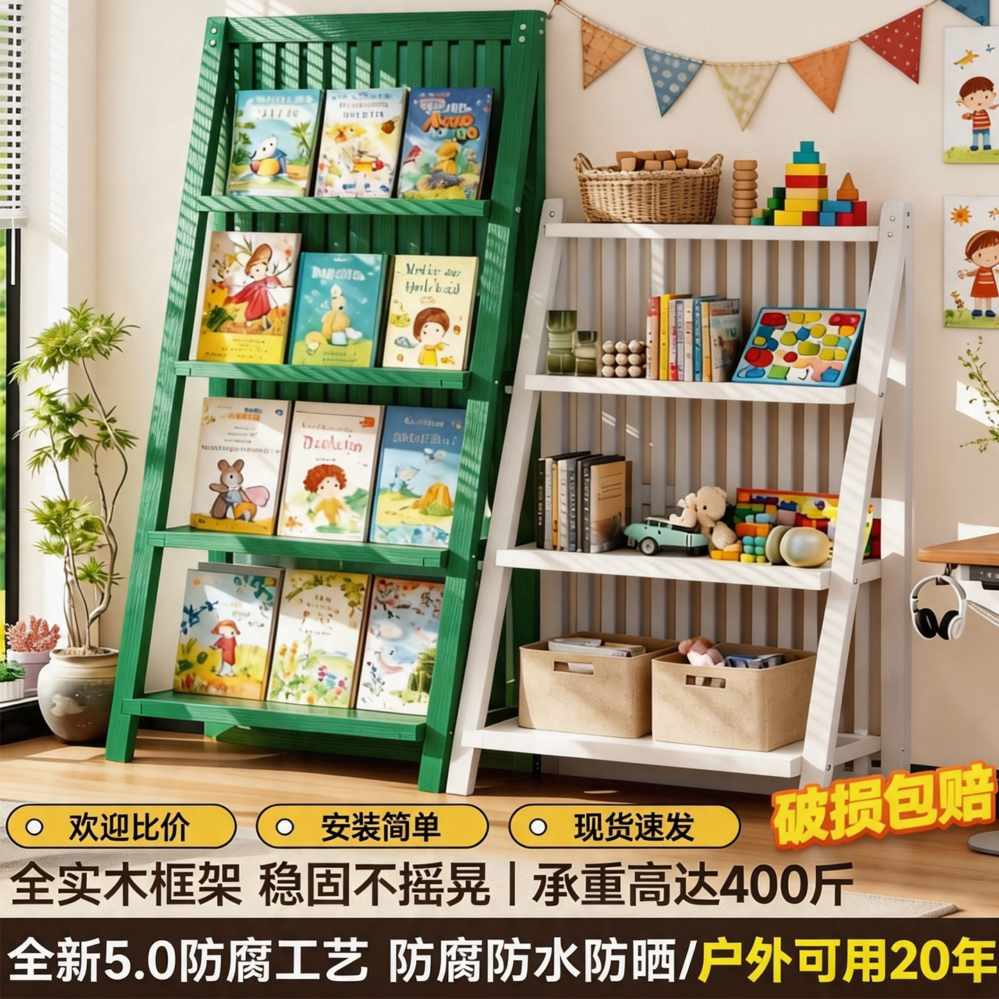 陈列杂志木质落地收纳方格子柜客厅墙上儿童专用玩具放书的置物架