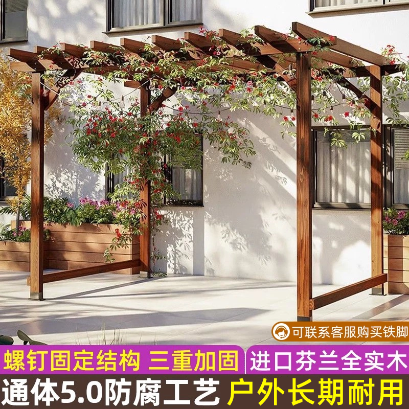 防腐木葡萄架子庭院长廊户外院子爬藤架室外亭子别墅凉亭花园雨棚