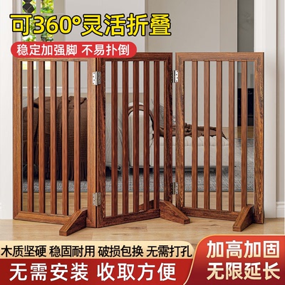 室内宠物围栏可折叠防狗