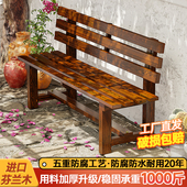 户外防腐木休闲 室外实木长条座椅带靠背公园长椅庭院露天防水防