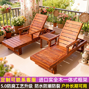 户外躺椅沙滩椅可躺可睡家用晒太阳休闲庭院露天懒人阳台坐睡两用