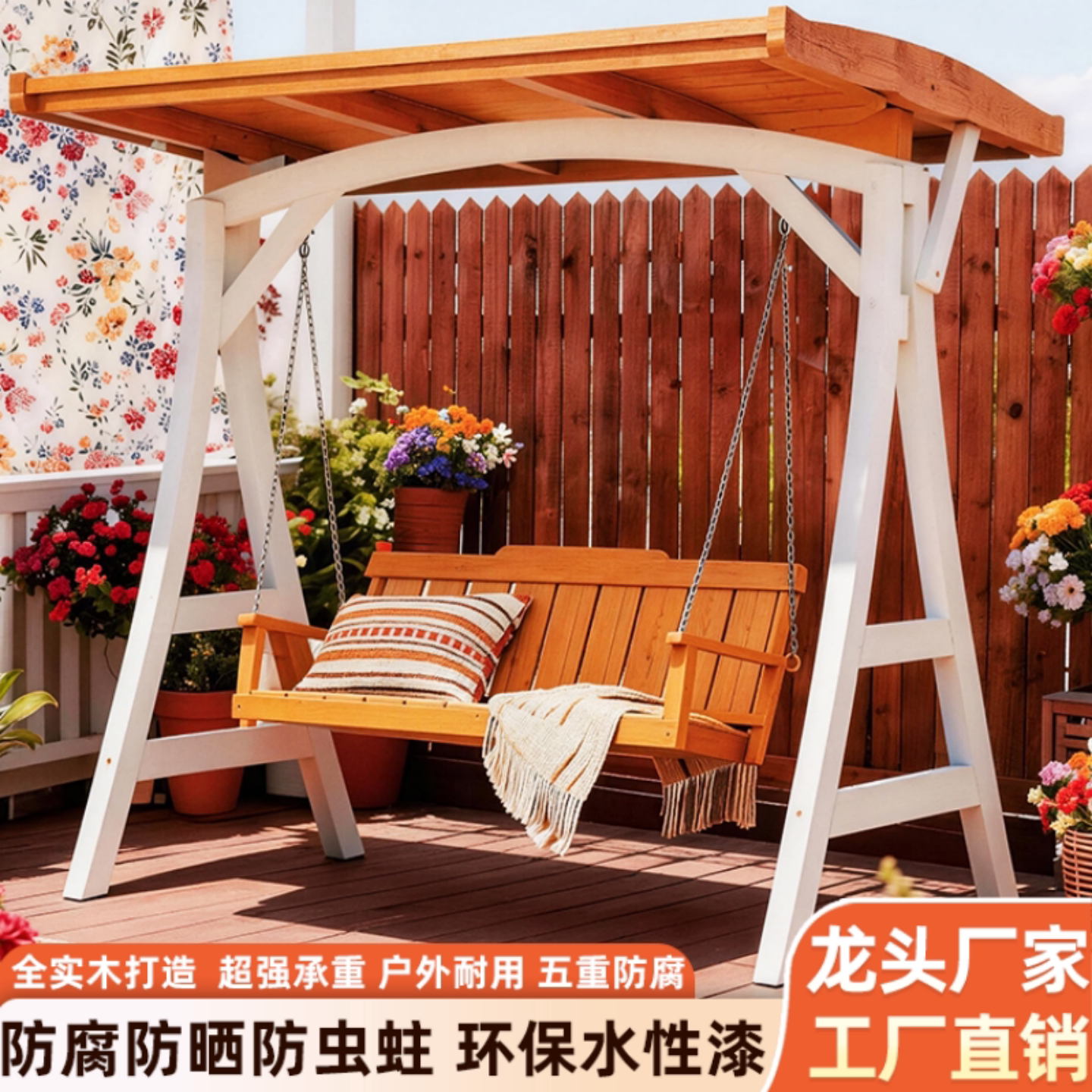 网红户外露天庭院成人休闲座椅荡秋千室外专用防水吊床摇篮椅吊椅