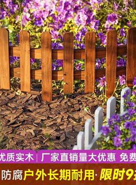 菜园地迷你小栅栏花台