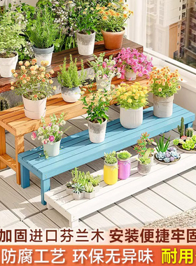 室内阳台多层花架子客厅实木落地式阶梯置物架防腐木质多肉花盆架
