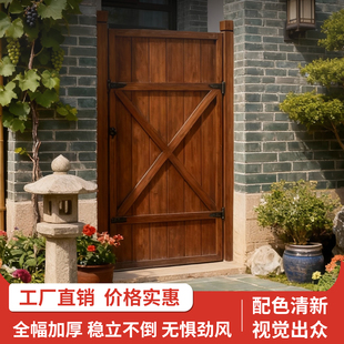户外别墅庭院木门一楼小院花园入户小门单开院子门法式护栏栅栏门