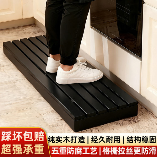 厨房炒菜实木踩脚凳防滑踏脚板