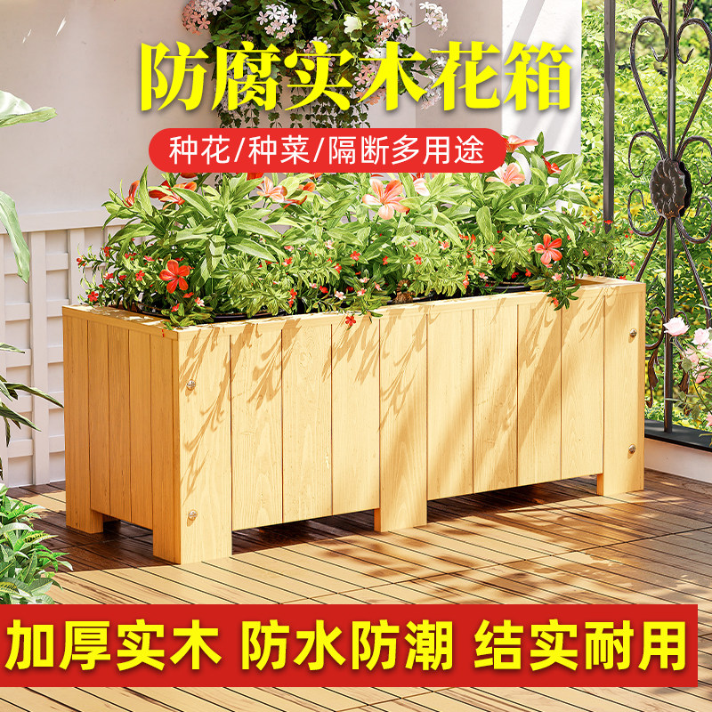 室内家庭阳台种菜专用盆长方形花盆超大号加深花箱蔬菜长条种植箱