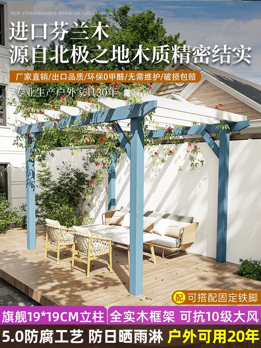 户外庭院防腐木葡萄架文化长廊露台天台楼顶雨棚爬藤架子凉棚亭子