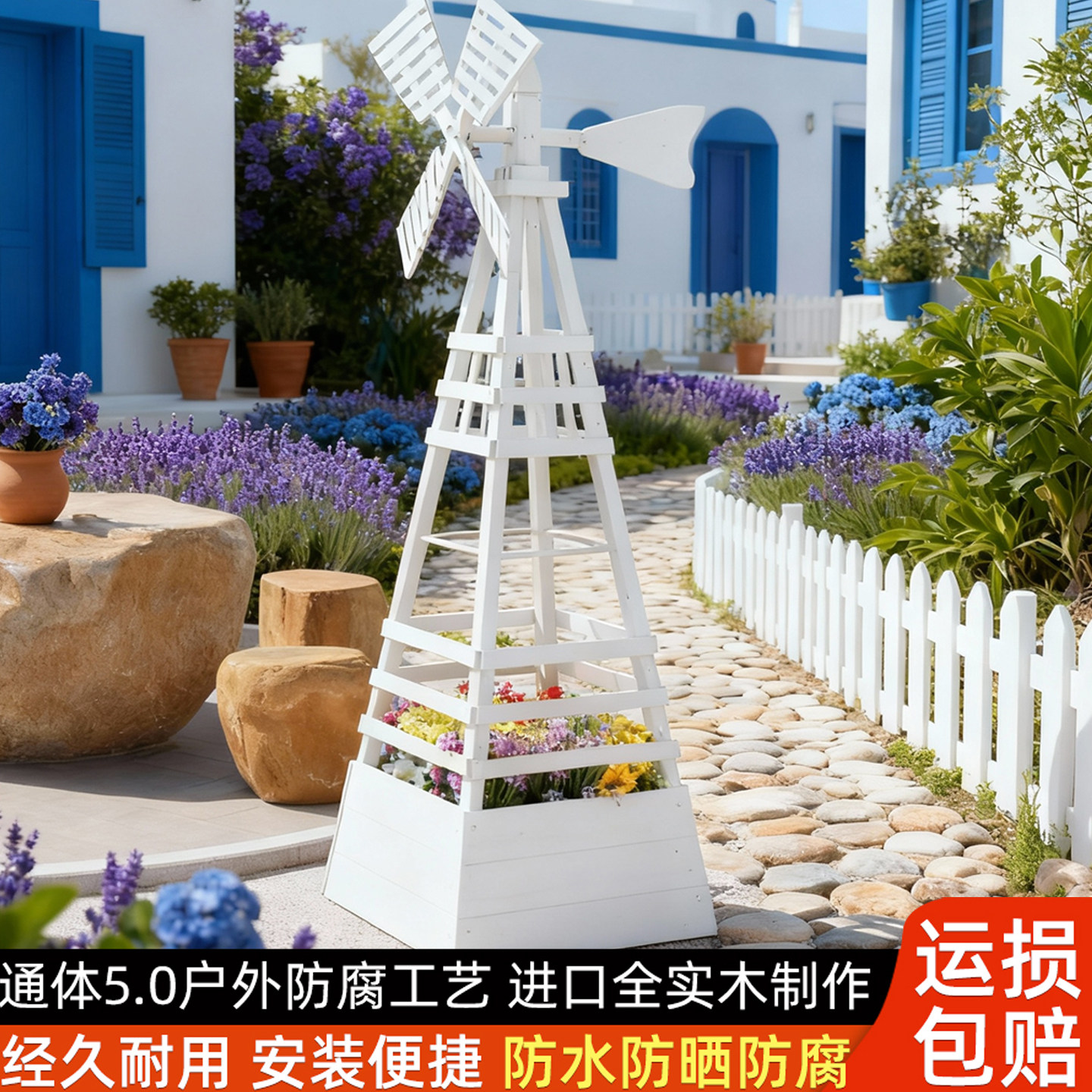 户外庭院风车爬藤花架别墅阳台实木落地支架园艺月季植物攀爬架子