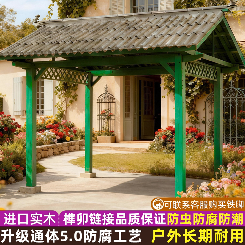户外防腐木古建长廊农村院子简易室外四角凉亭庭院天台防雨遮阳棚