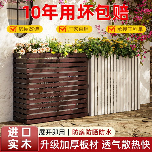 袭美防腐木美化木栅栏置物架