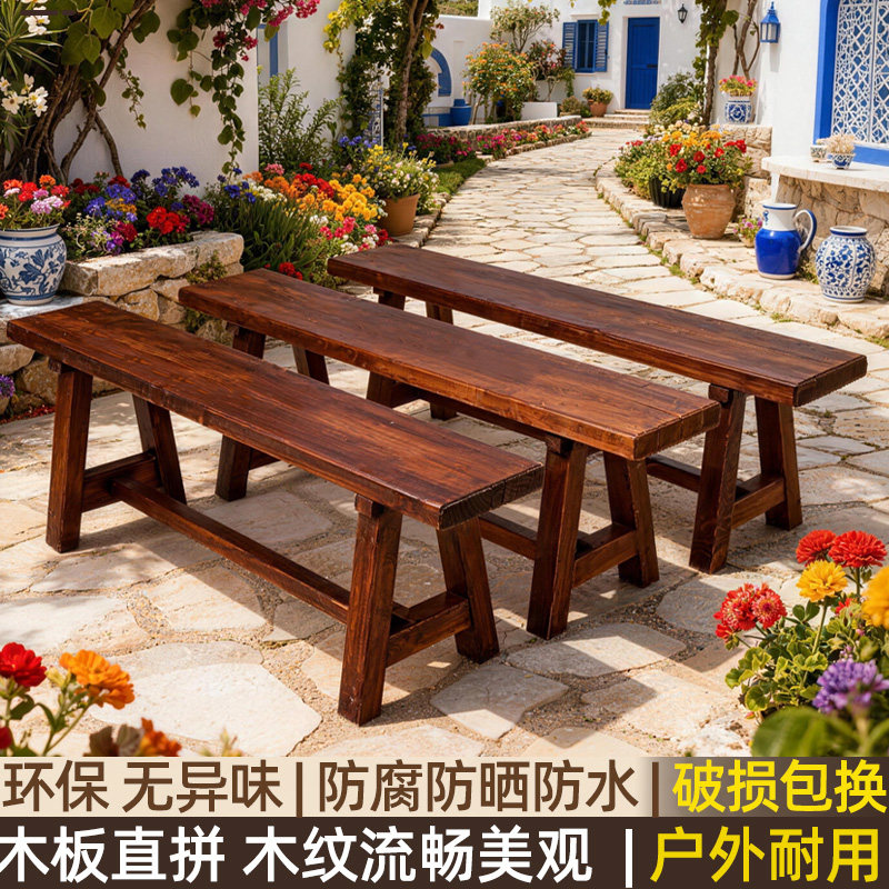 公园椅户外庭院休息长椅长凳室外防腐木休闲长条凳子防水防晒坐凳,住宅家具,公园椅,淘宝优惠券,粉丝福利购,淘宝优惠卷