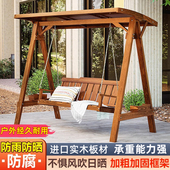 防腐木秋千户外庭院室外吊椅农村别墅院子双人摇椅小院花园荡秋千