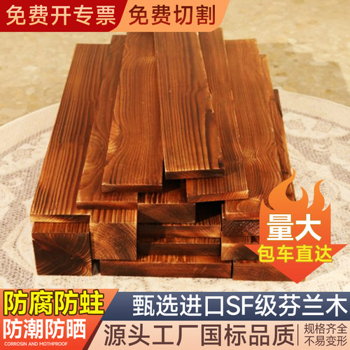 户外防腐木室外桑拿板吊顶花园