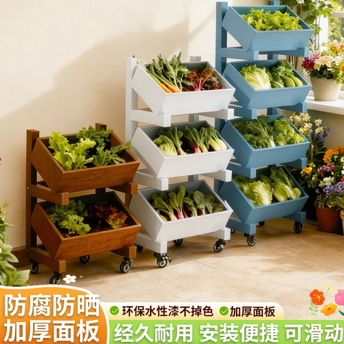 阳台立体种植架多层草莓蔬菜盆栽架家用户外可移动植物架种菜架子