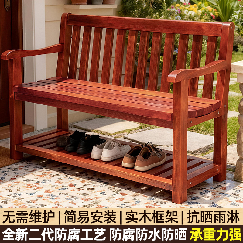 防腐木户外长椅庭院花园公园椅家门口换鞋凳实木鞋架带靠背阳台椅