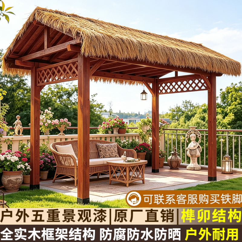 户外民宿别墅顶楼露台阳台院内长廊四角木质茅草凉亭子帐篷小木屋