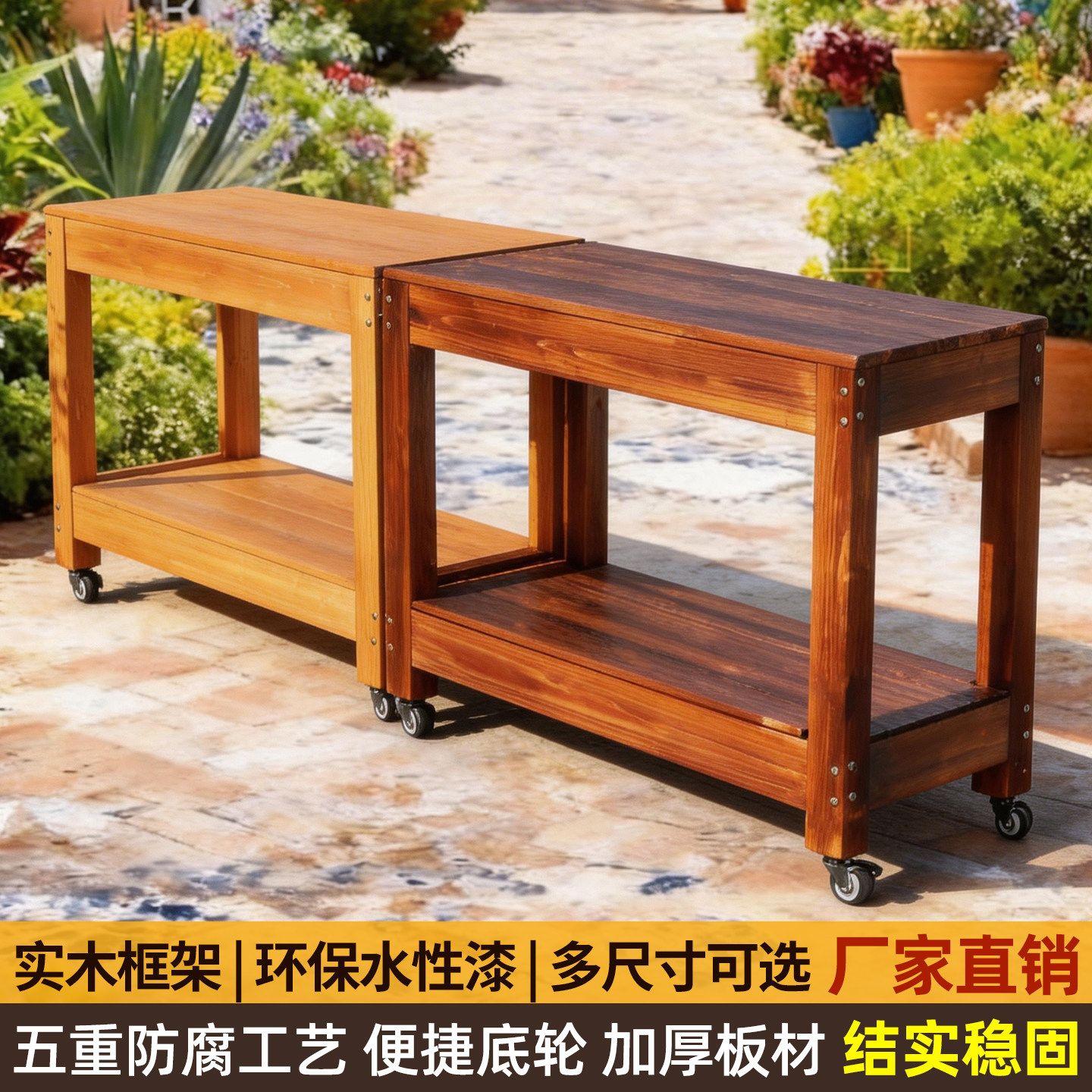 实木可移动双层多肉花架图片