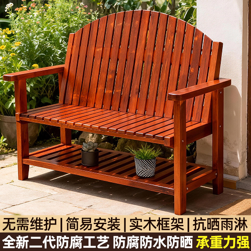 户外露天实木换鞋凳防腐木鞋架一体玄关凳入户门口换鞋椅子庭院凳