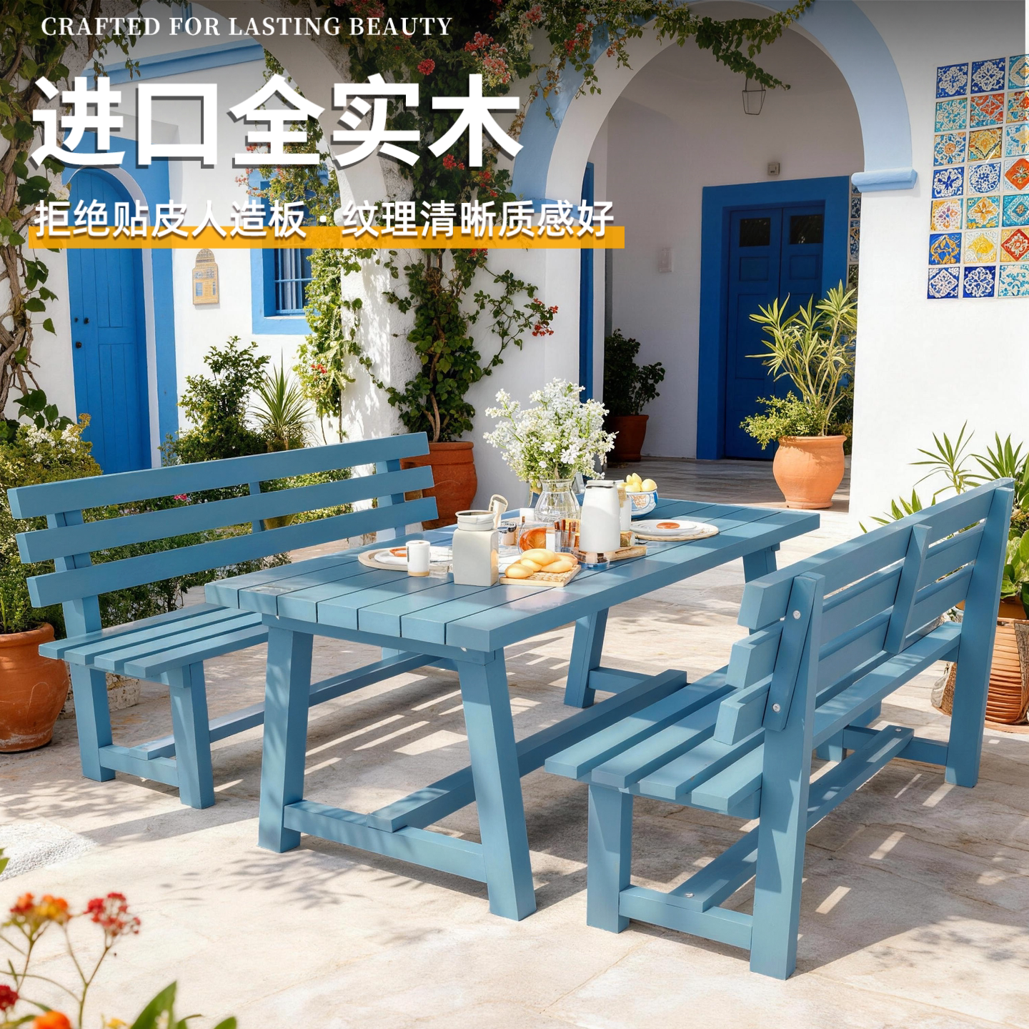 地中海风蓝色户外桌椅组合庭院露台带靠背休闲桌凳防腐木聚餐桌
