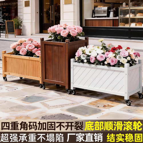 户外可移动组合花箱庭院阳台定制