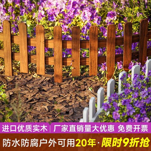 小院栅栏工具福利放送