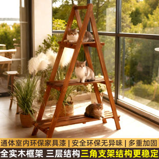 纯实木猫爬架多猫家庭大猫专用特大号多层猫窝阳台超大猫跳台花架