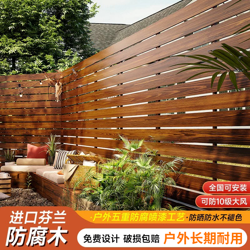 户外防腐木栅栏别墅庭院围栏室外围墙护栏小院子篱笆露台花园栏杆