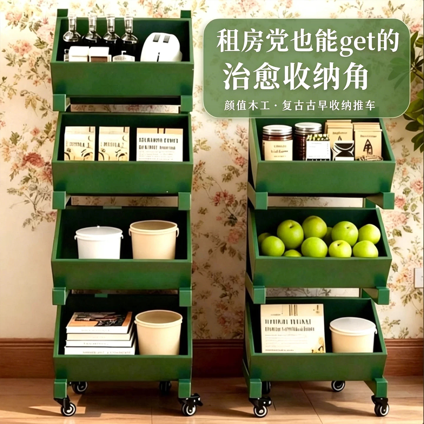 小推车多功能分层展示架图片