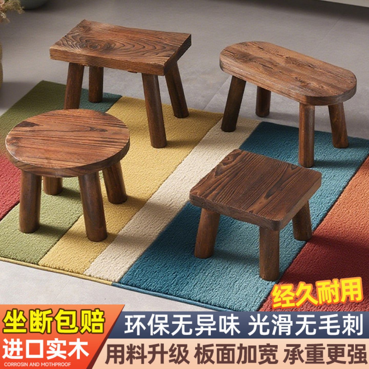 轻奢高级感茶几专用矮凳子舒服久坐板凳不占空间的踩凳组合小凳子