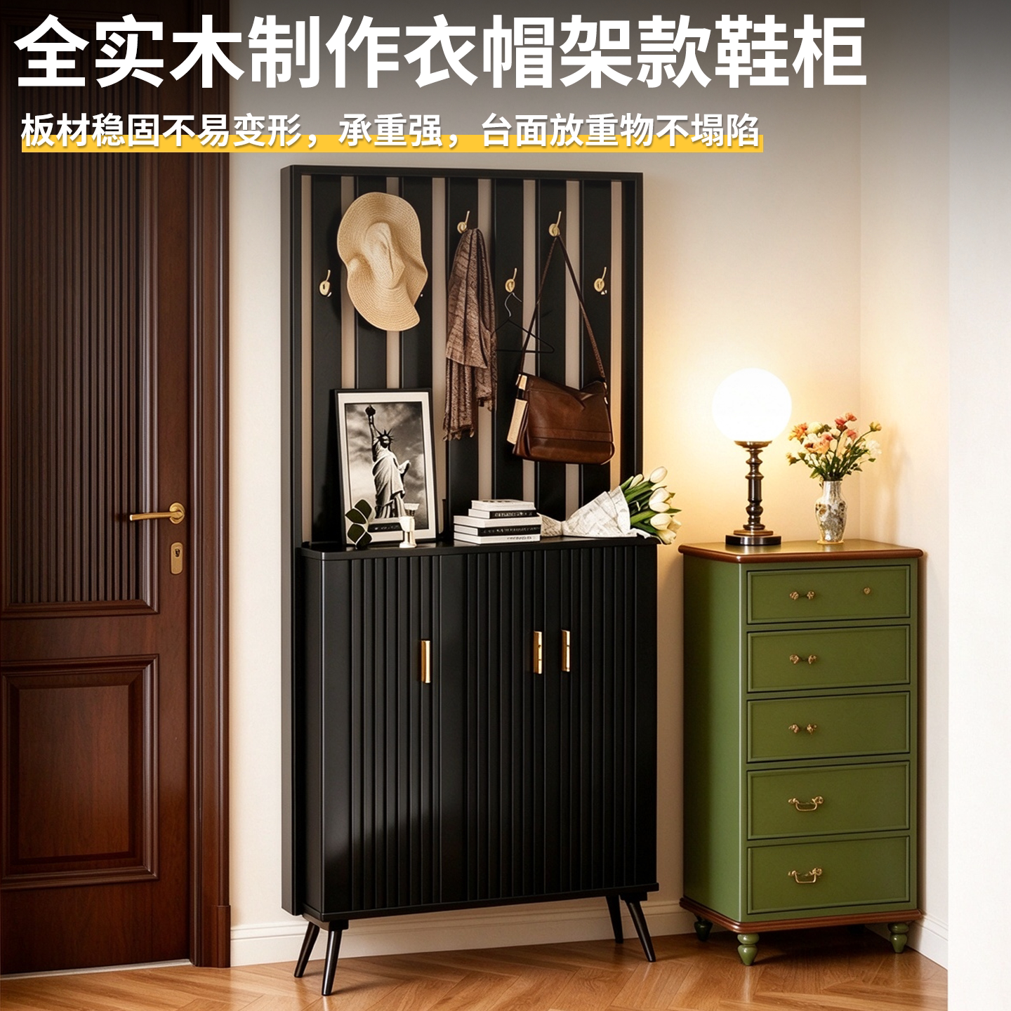 黑色玄关柜鞋柜家用门口大容量带挂衣架一体轻奢入户收纳储物柜